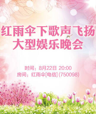 杜影🎤V娱热点