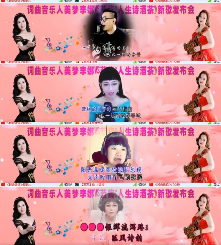 杜影🎤V娱热点