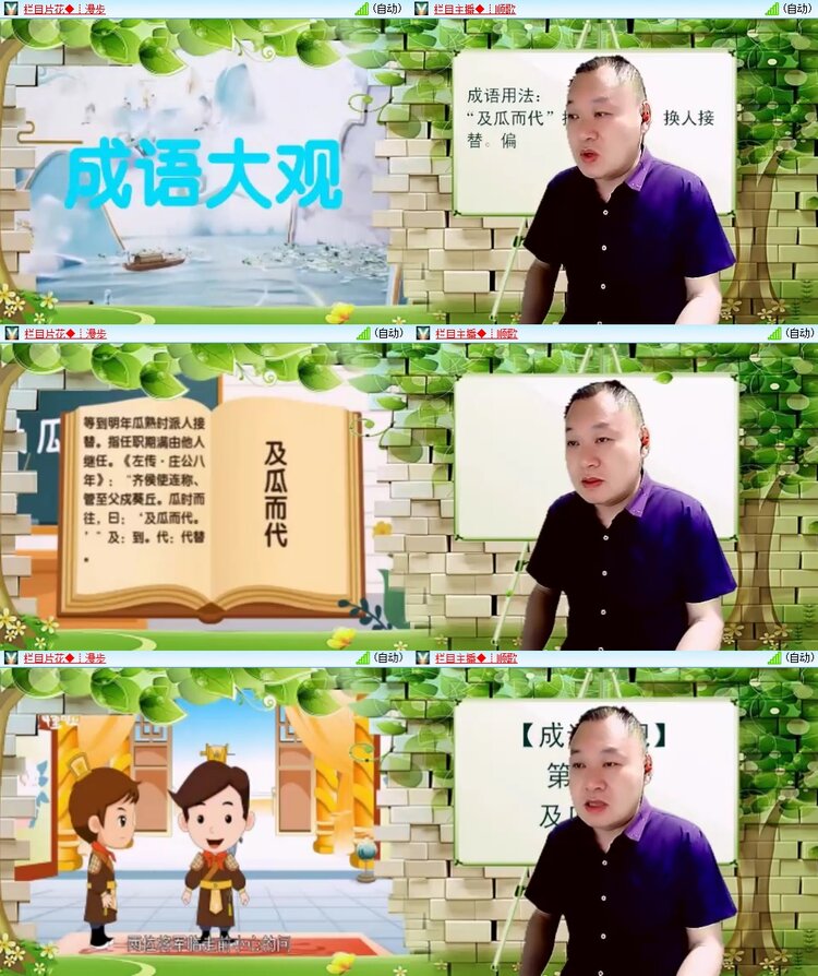 柠檬🎤V娱热点