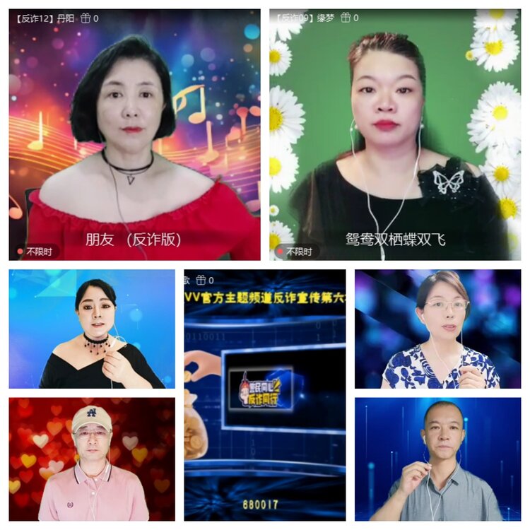 浓茶🎤V娱热点