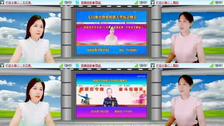 背影🎤V娱热点