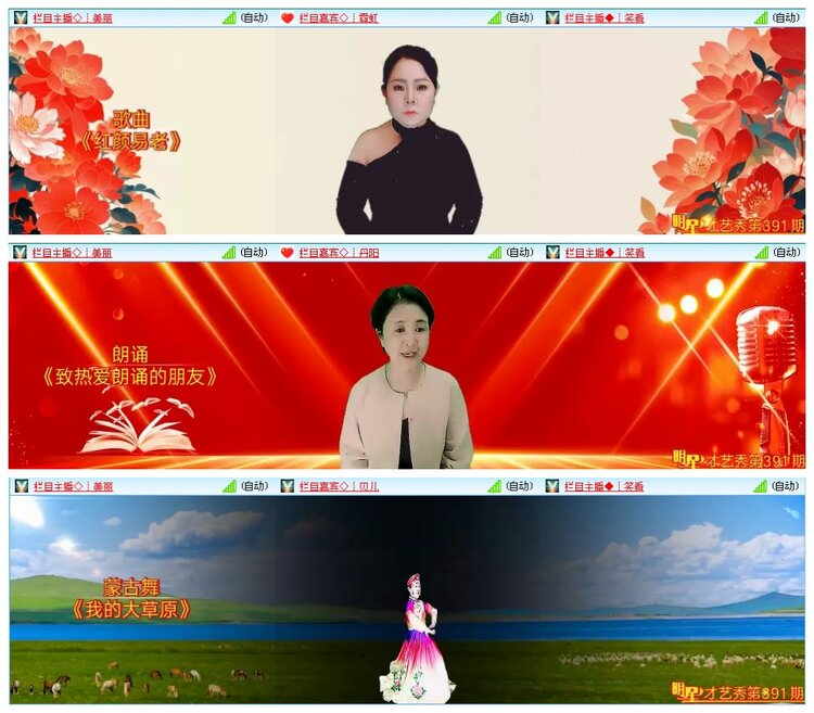 凡人🎤V娱热点