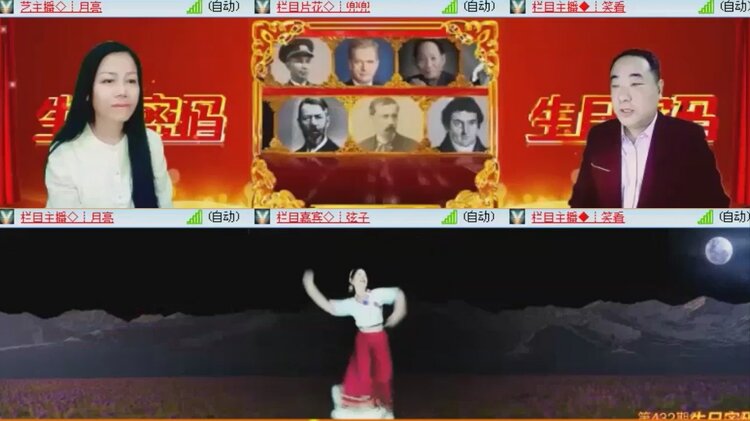 航航🎤V娱热点