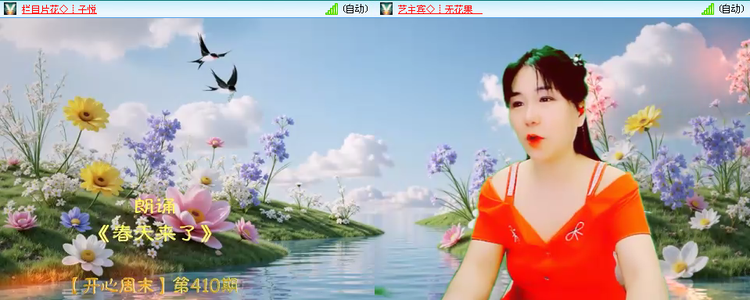 无言🎤V娱热点
