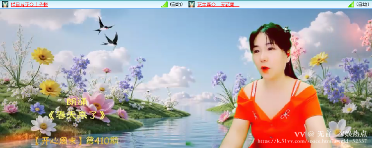 无言🎤V娱热点