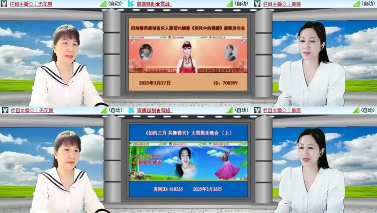 静一静🎤V娱热点