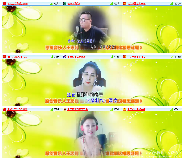 阿呆🎤V娱热点