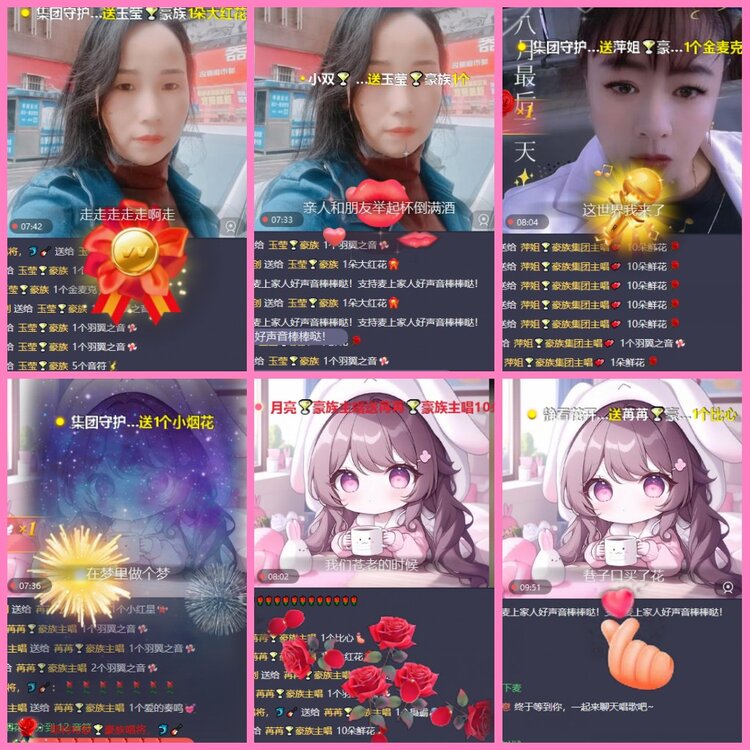 惜缘🎤V娱热点