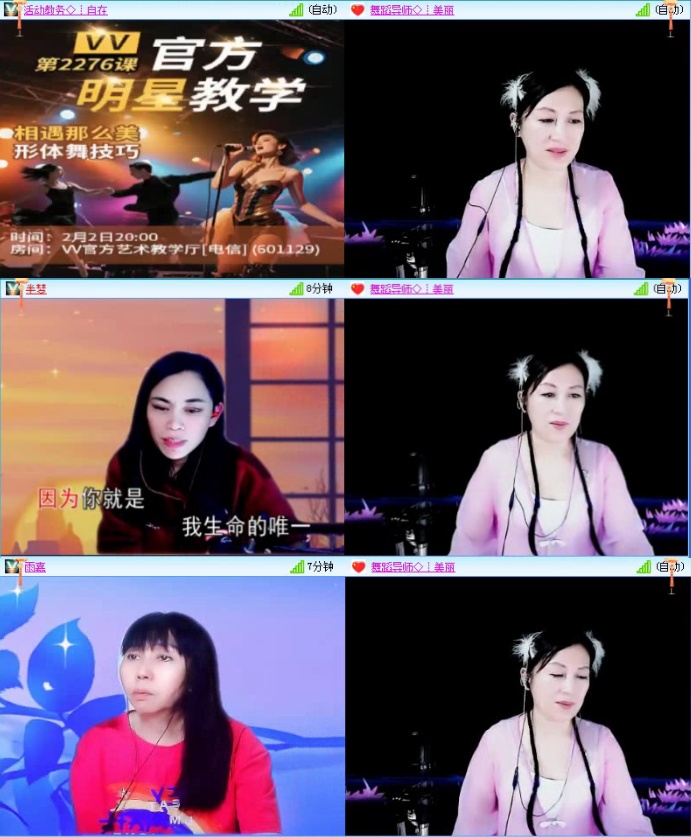 落雪🎤V娱热点