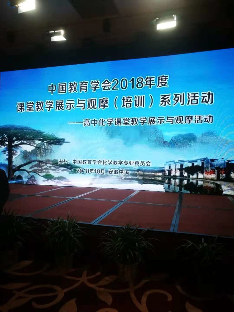 石上清泉