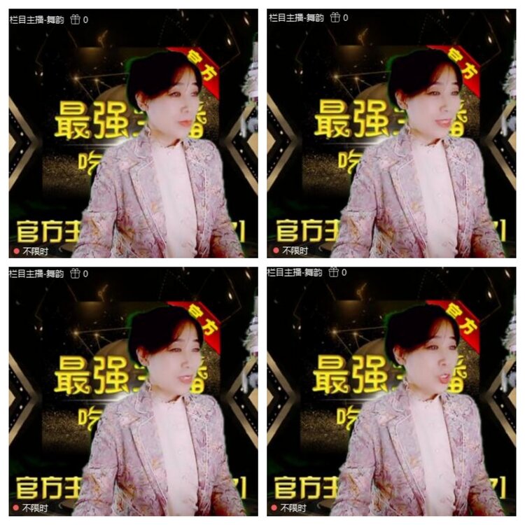 浓茶🎤V娱热点