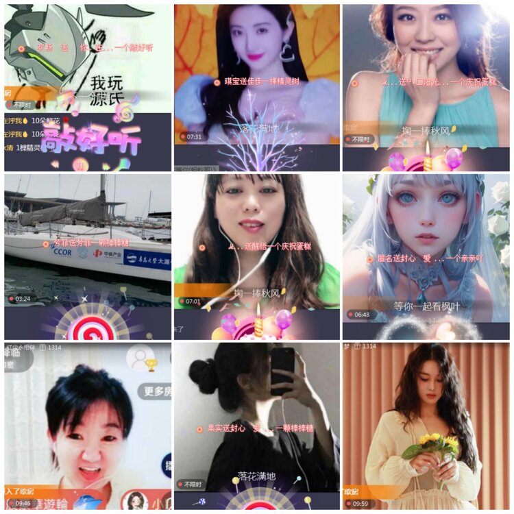 思点🎤V娱热点