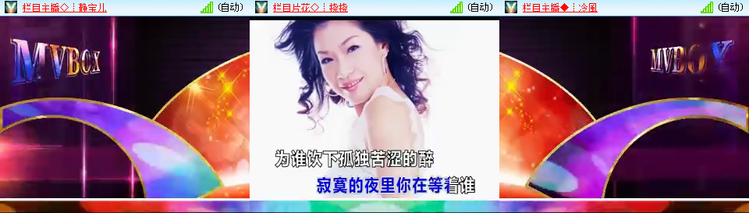 听云🎤V娱热点