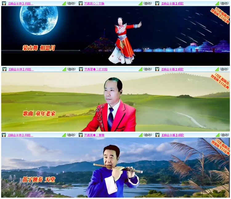 漂泊🎤V娱热点