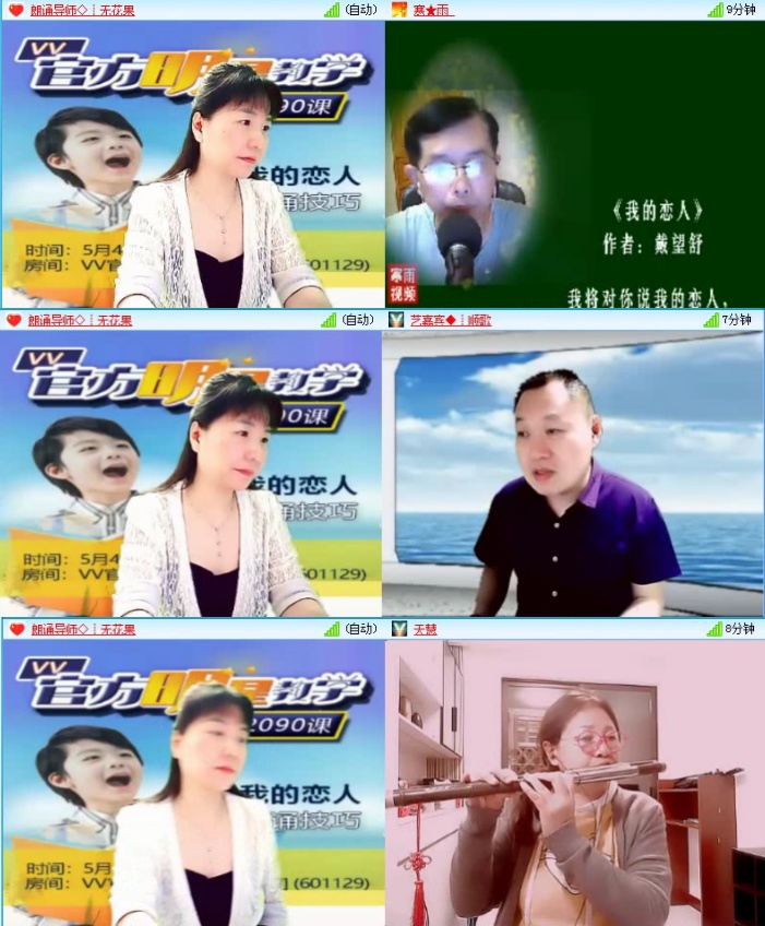 飞沙🎤V娱热点