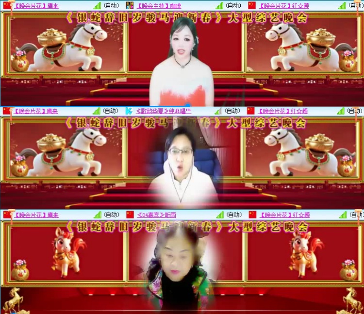 航航🎤V娱热点