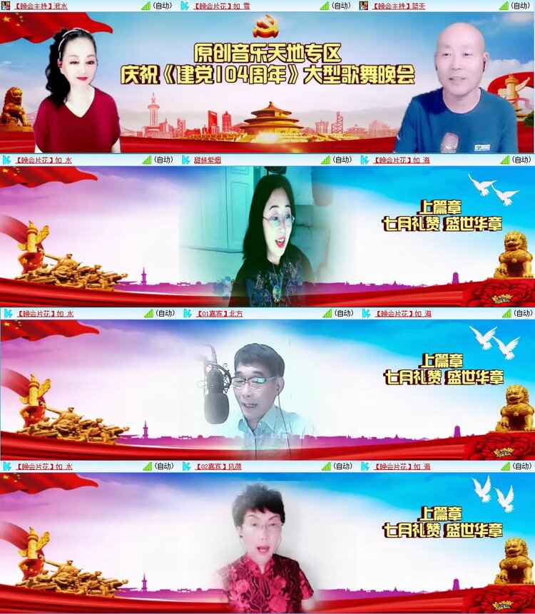 曾经🎤V娱热点