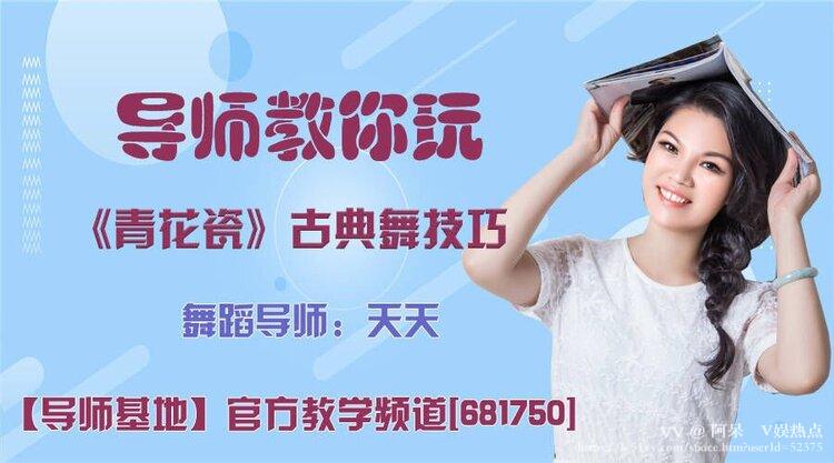 阿呆🎤V娱热点
