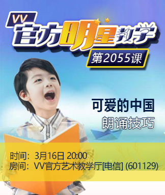 港湾🎤V娱热点