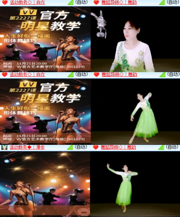 心玫🎤V娱热点