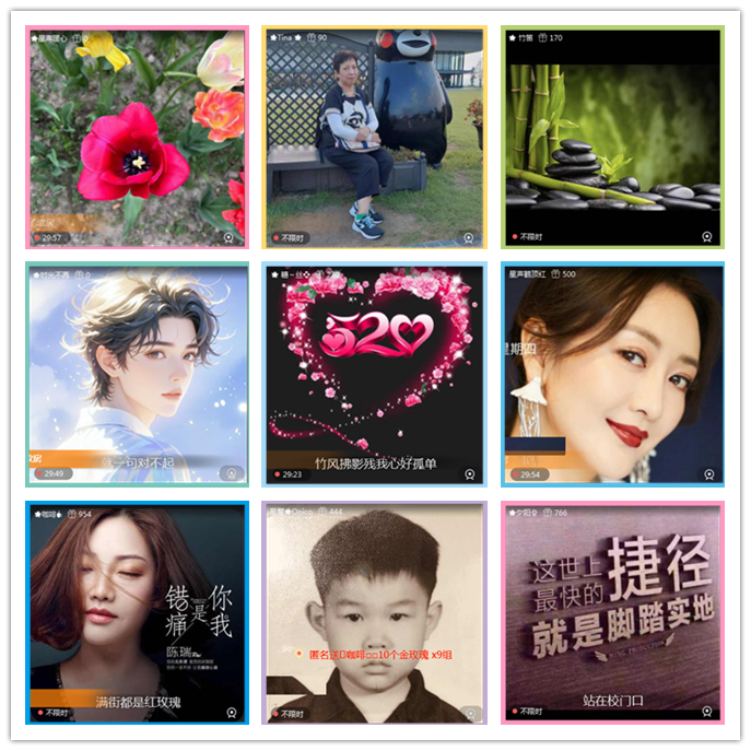 听云🎤V娱热点