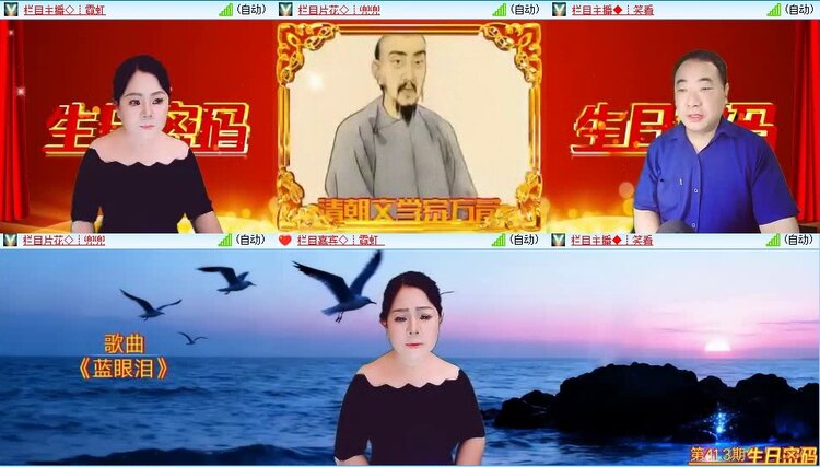 浓茶🎤V娱热点