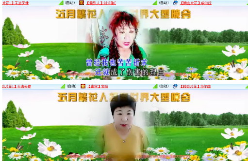 小浅🎤V娱热点