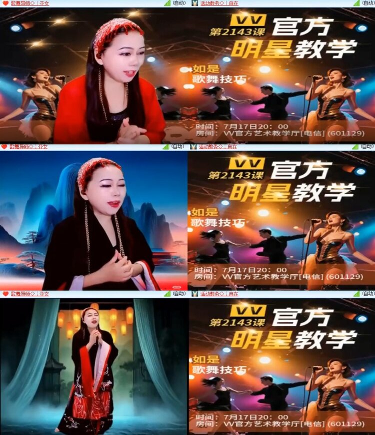 杜影🎤V娱热点