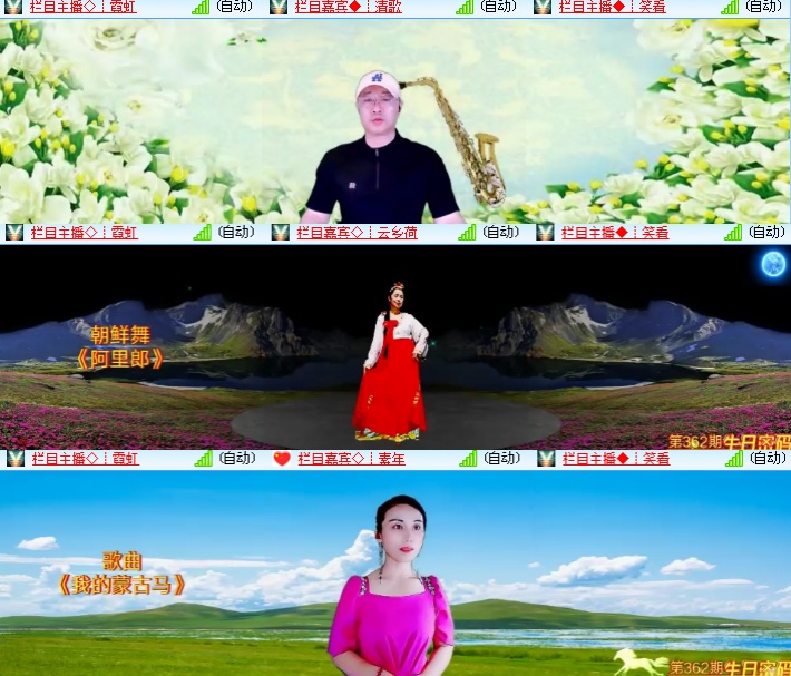 海燕🎤V娱热点