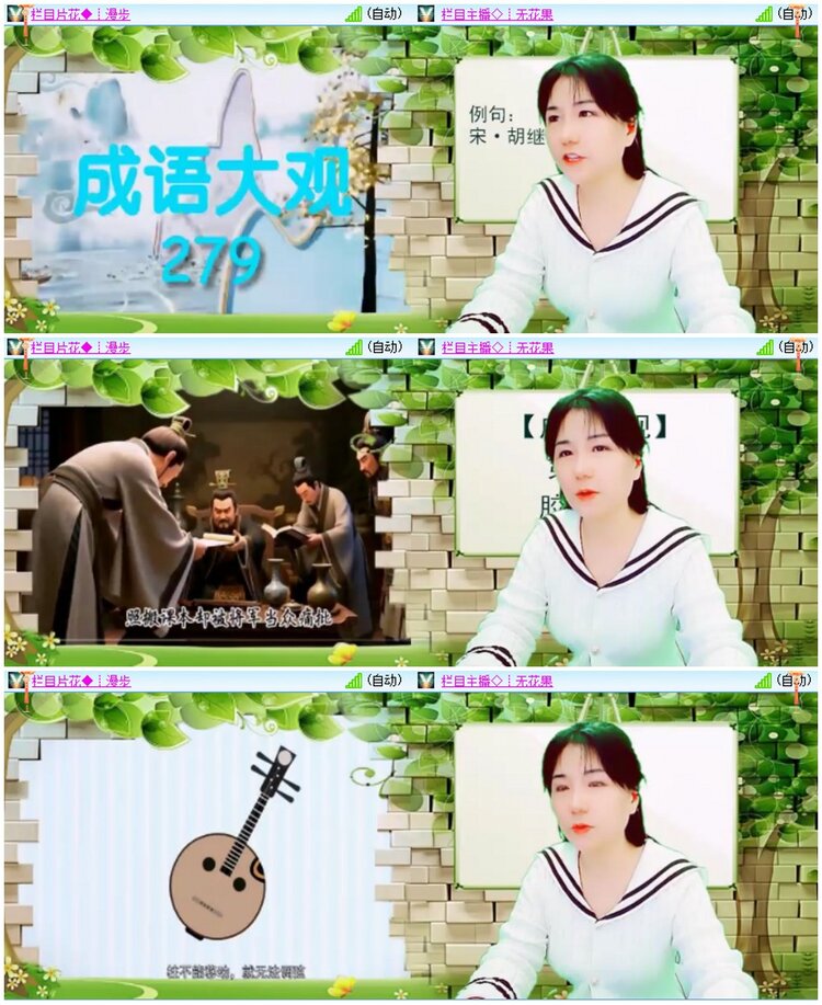 漂泊🎤V娱热点