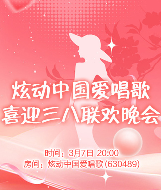 九小九324🎤V娱热点