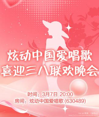 阿呆🎤V娱热点