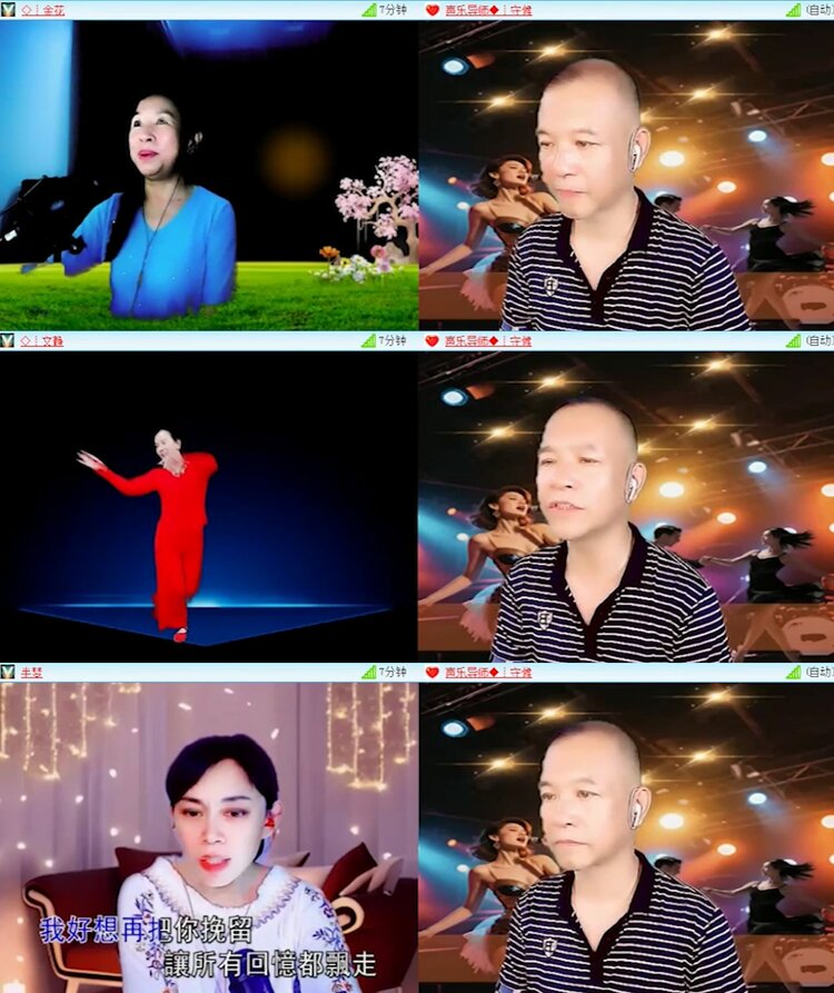 苏苏🎤V娱热点