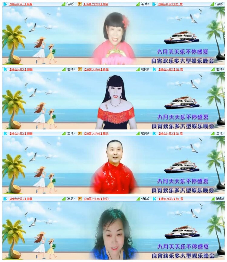 南风🎤V娱热点