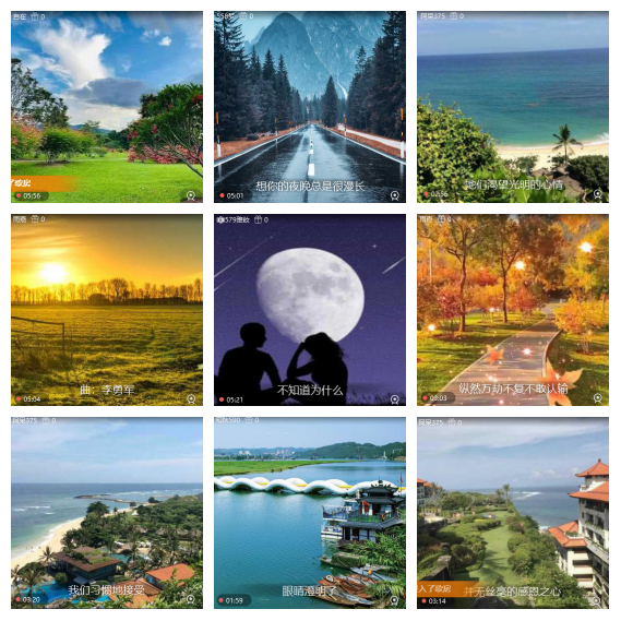 芯薇🎤V娱热点