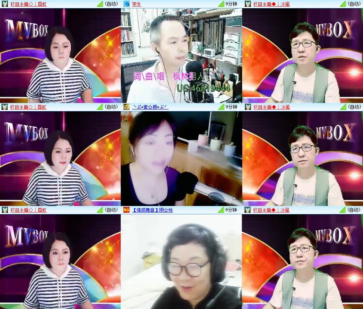安然🎤V娱热点
