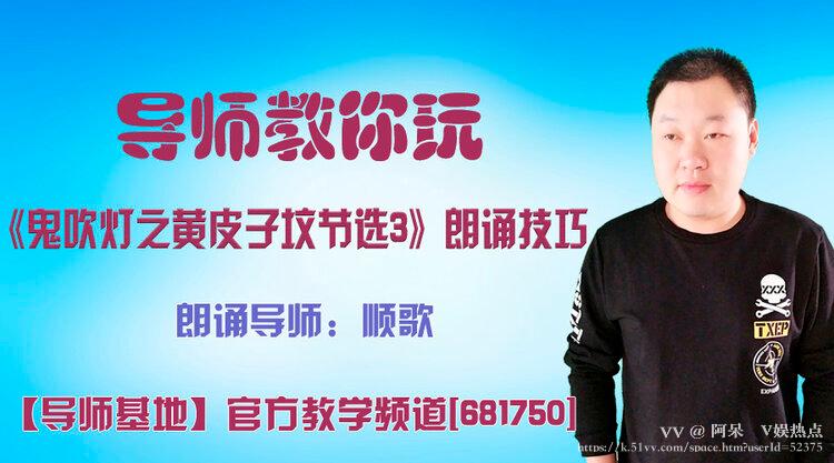 阿呆🎤V娱热点