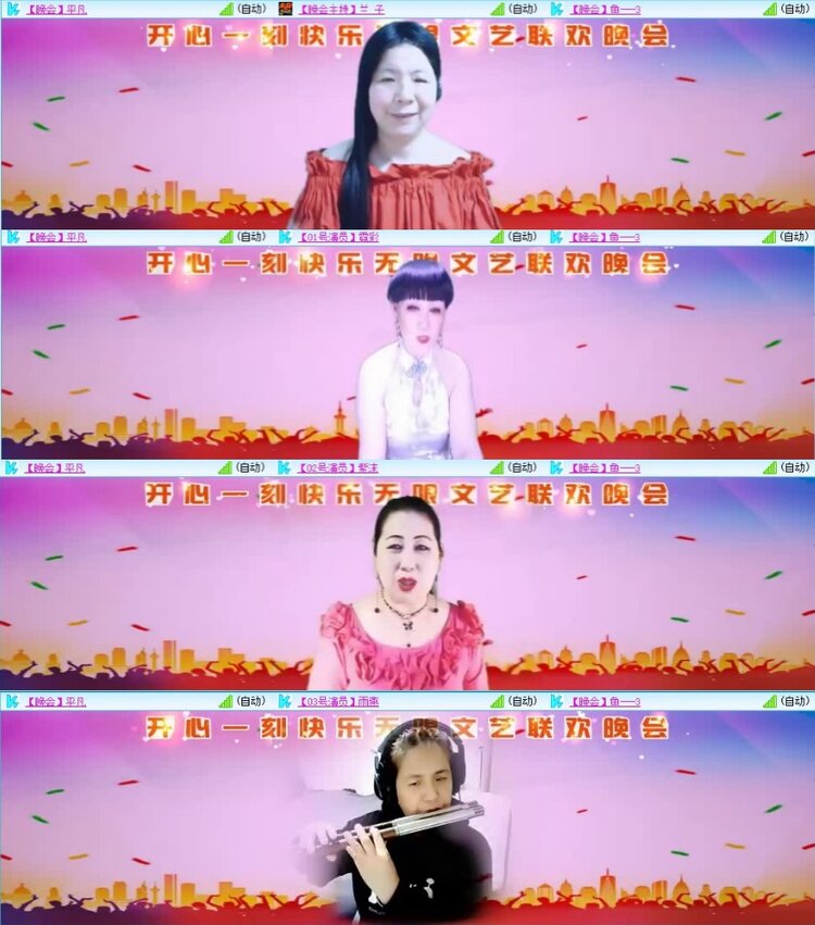 云中云🎤V娱热点