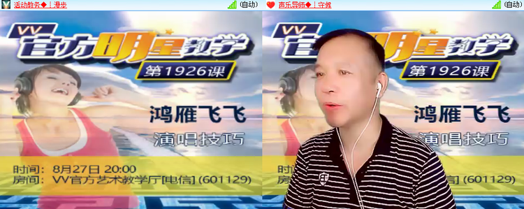 思点🎤V娱热点