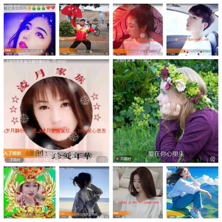 心玫🎤V娱热点