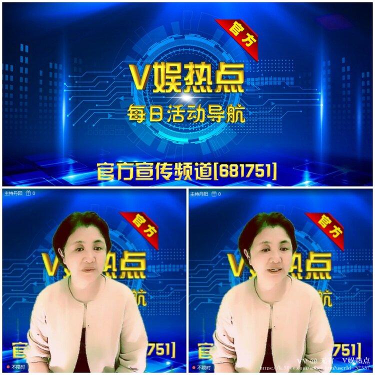 无言🎤V娱热点