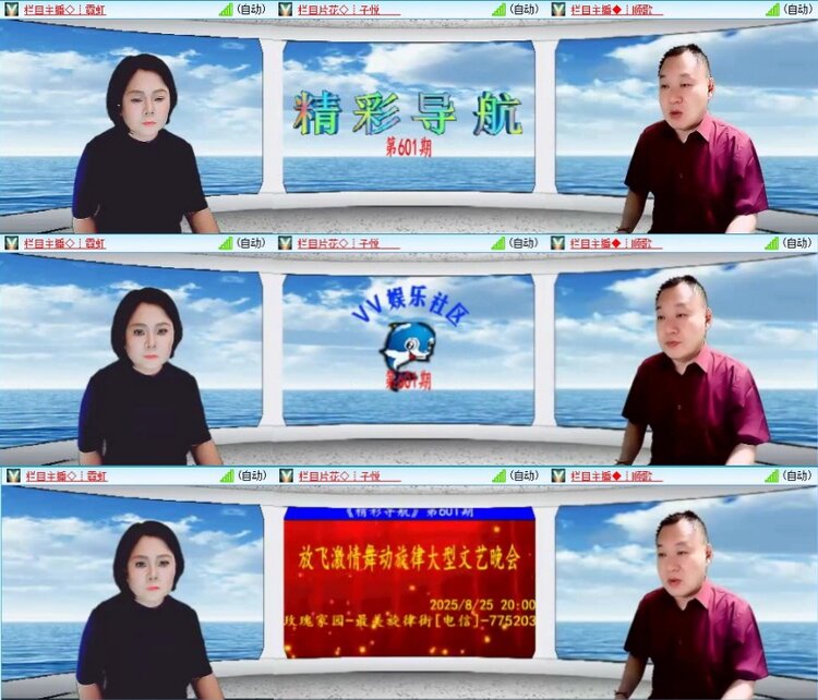 惜缘🎤V娱热点