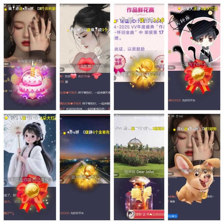 小浅🎤V娱热点