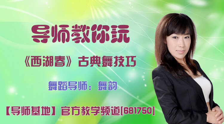 港湾🎤V娱热点