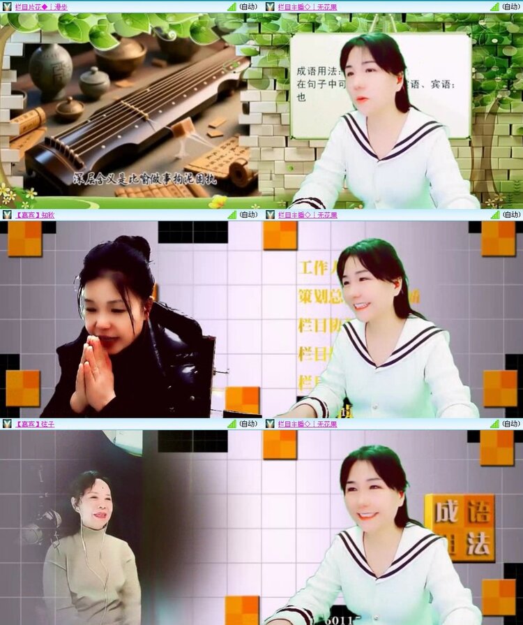 静一静🎤V娱热点