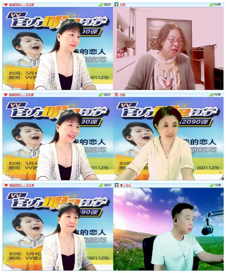 墨馨儿🎤V娱热点