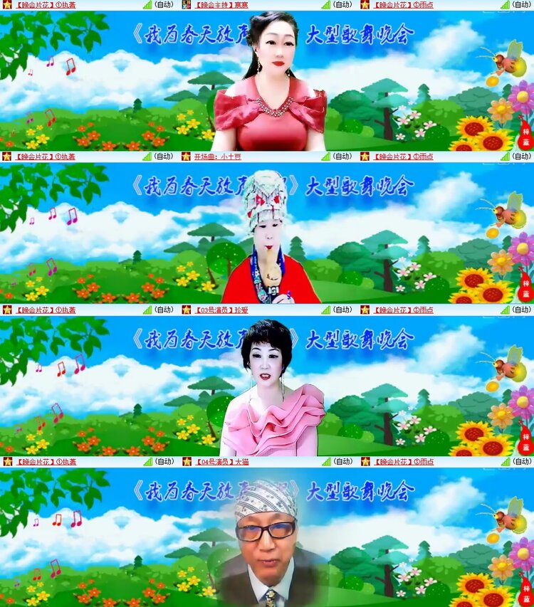 柠檬🎤V娱热点