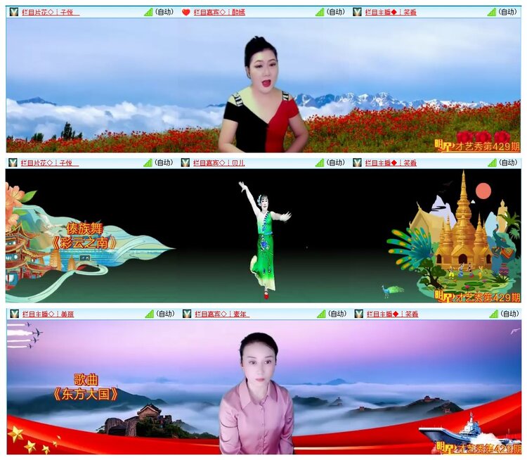 惜缘🎤V娱热点