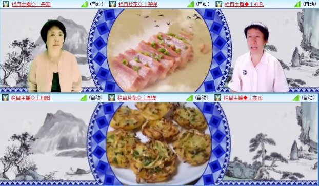 落雪🎤V娱热点