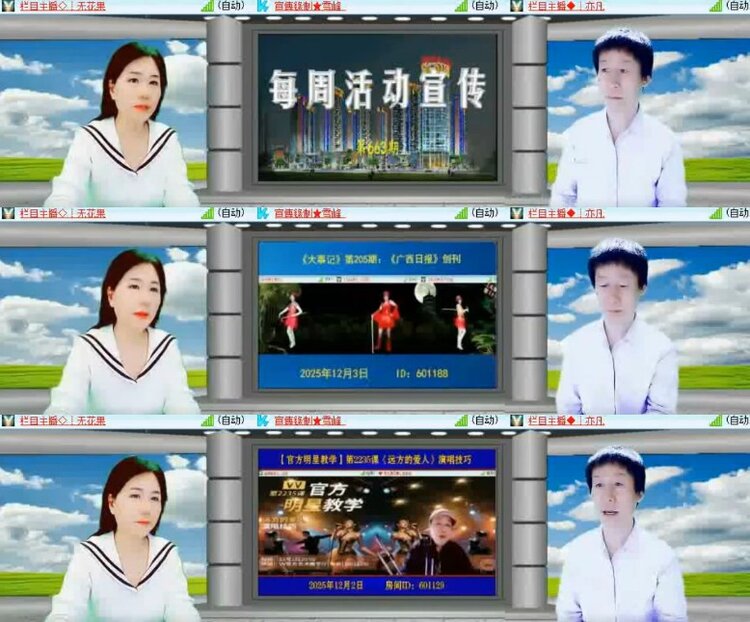 杜影🎤V娱热点